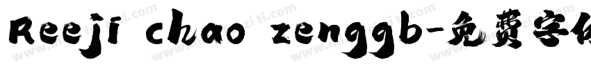 Reeji chao zenggb字体转换